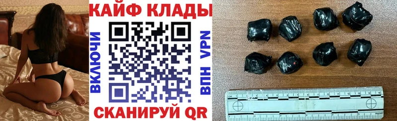 ГАШИШ Игра