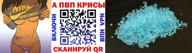купить закладку  Игра  Alfa_PVP кристаллы 