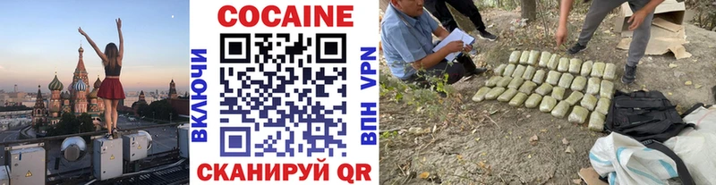 Cocaine Боливия  Игра 