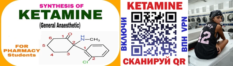 наркотики  Игра  КЕТАМИН VHQ 