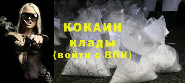 не бодяженный Богородицк