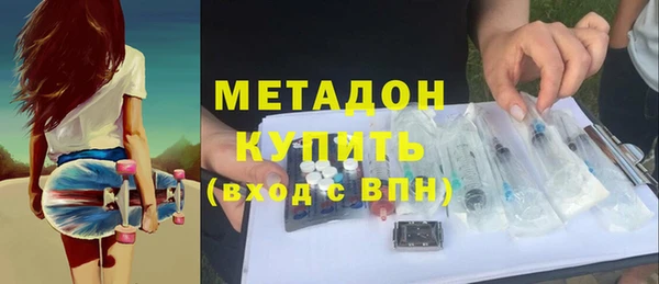 гидра Богородск