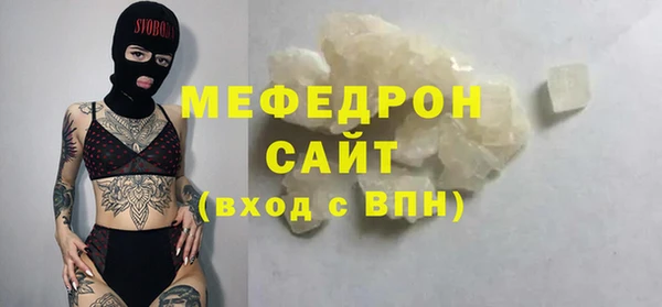 не бодяженный Богородицк