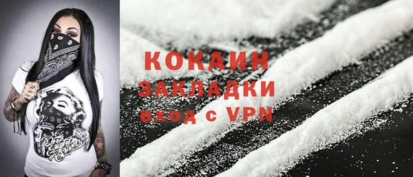 не бодяженный Богородицк
