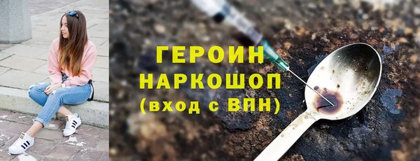 не бодяженный Богородицк