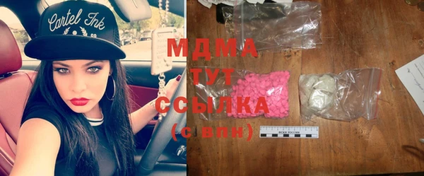 не бодяженный Богородицк