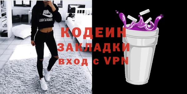 не бодяженный Богородицк