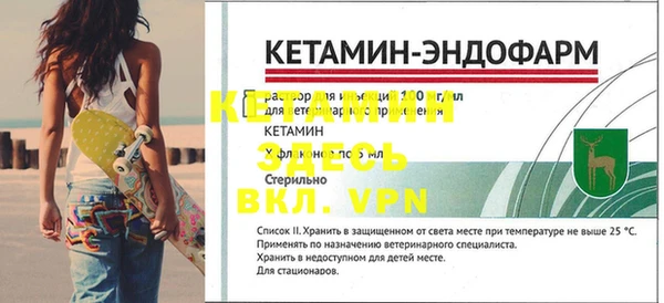 не бодяженный Богородицк