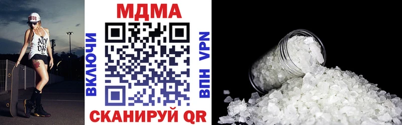 МДМА молли Игра