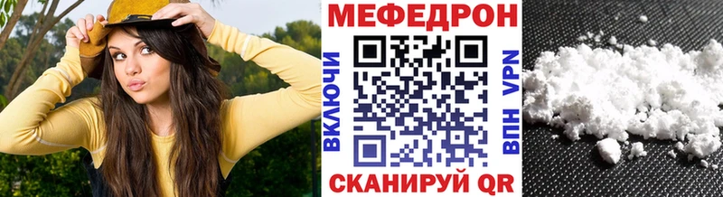 купить наркоту  MEGA рабочий сайт  Мефедрон 4 MMC  это формула  Игра 