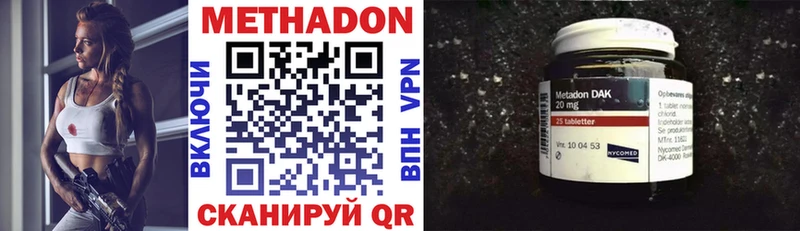 дарк нет состав Игра kraken ССЫЛКА МЕТАДОН methadone наркотики