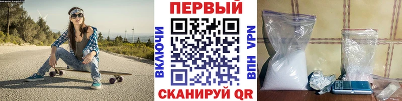 Метамфетамин Декстрометамфетамин 99.9%  Игра 
