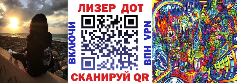 Марки NBOMe 1500мкг сколько стоит Игра