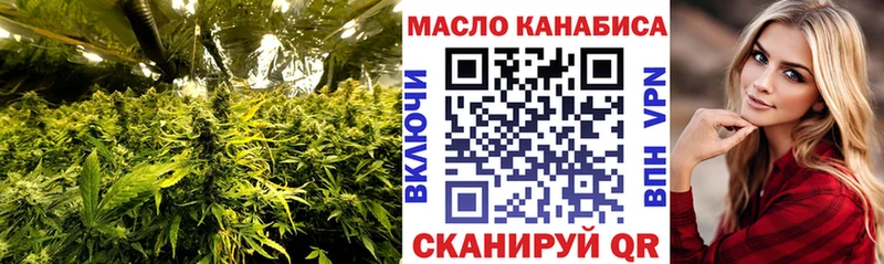 МЕГА ссылка  Игра  Дистиллят ТГК вейп с тгк 