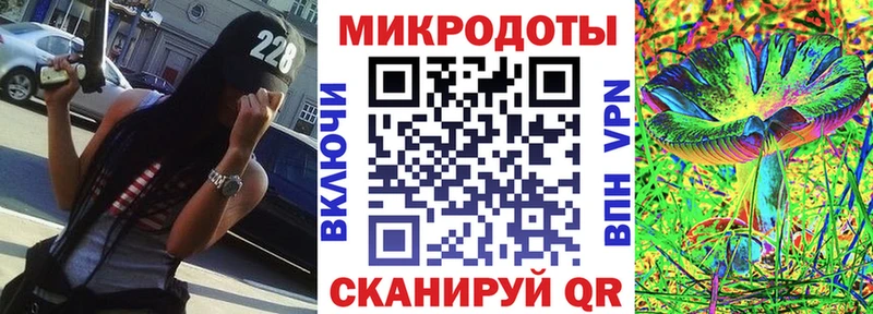 где продают наркотики  Игра  Галлюциногенные грибы прущие грибы 
