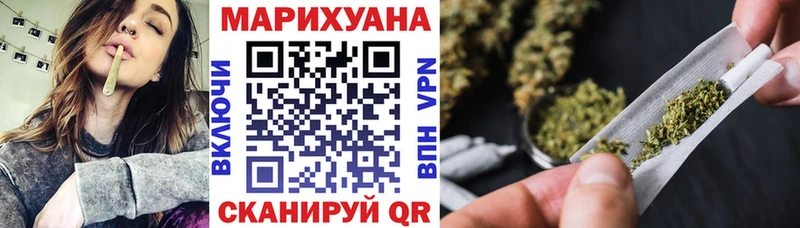 MEGA вход Игра Марихуана Ganja